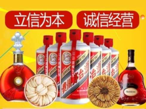 宾阳回收礼品虫草洋酒
